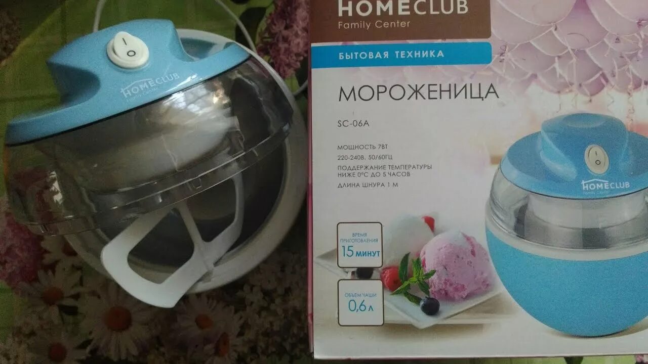 Мороженица как работает. Home club мороженица gt fm1003. мороженица homeclub family center. мороженица sc-06a рецепт.