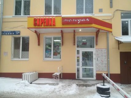Магазин канцтоваров тула