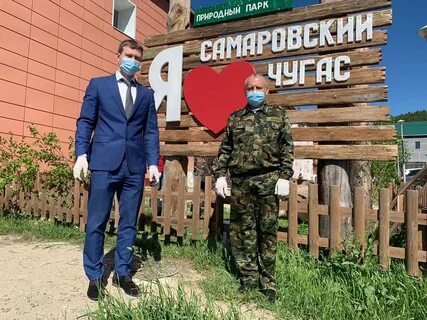 Самаровское лесничество