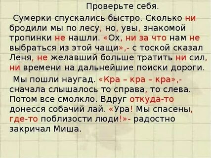 Сколь ни деревень ни знатен
