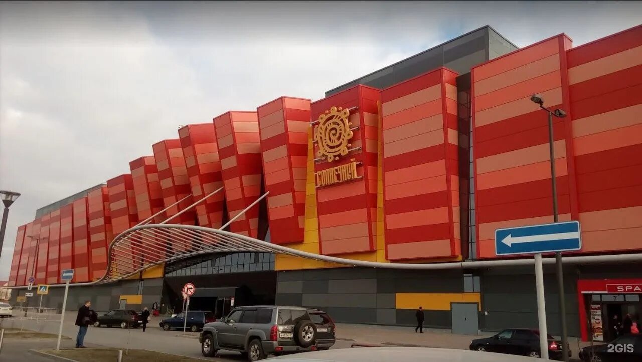 Тц ленинградский новый уренгой. Торговый центр солнечный уренгой. Солнечный новый уренгой. Тц солнечный новый уренгой. Торговый центр солнечный уренгой.