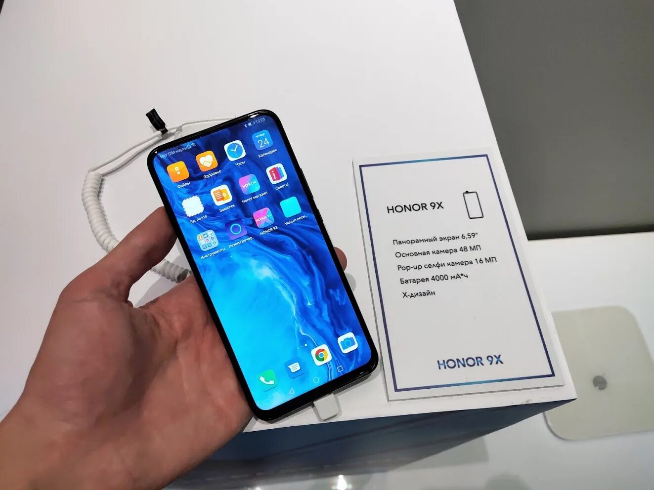 Хонор 9 x с выдвижной камерой. Хонор 48 мегапикселей. Хонор 9х камера. Honor x9 2022. Honor 8x cn 6 128 гб