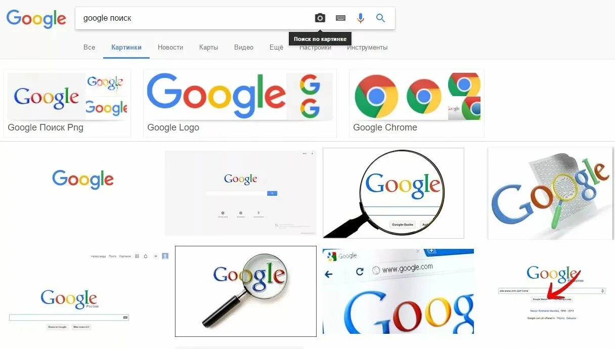 Основная система google. Гугл поиск. Картинка поисковика гугл. Google Поисковик Google Поисковик. Гугл как Поисковая система.