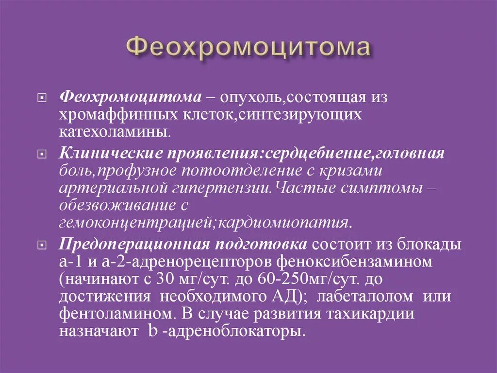 Лечения острова бронхита. Лечение при остром бронхите. Симптомы при остром бронхите у взрослых. Симптом просто температура