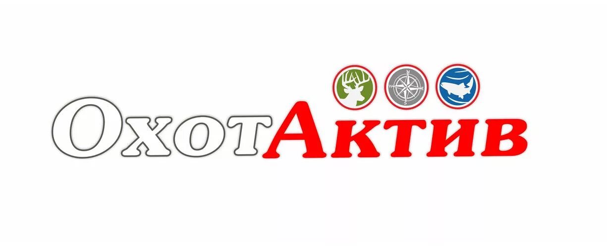 Охота актив