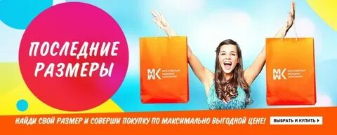 Оранжевый последний размер element