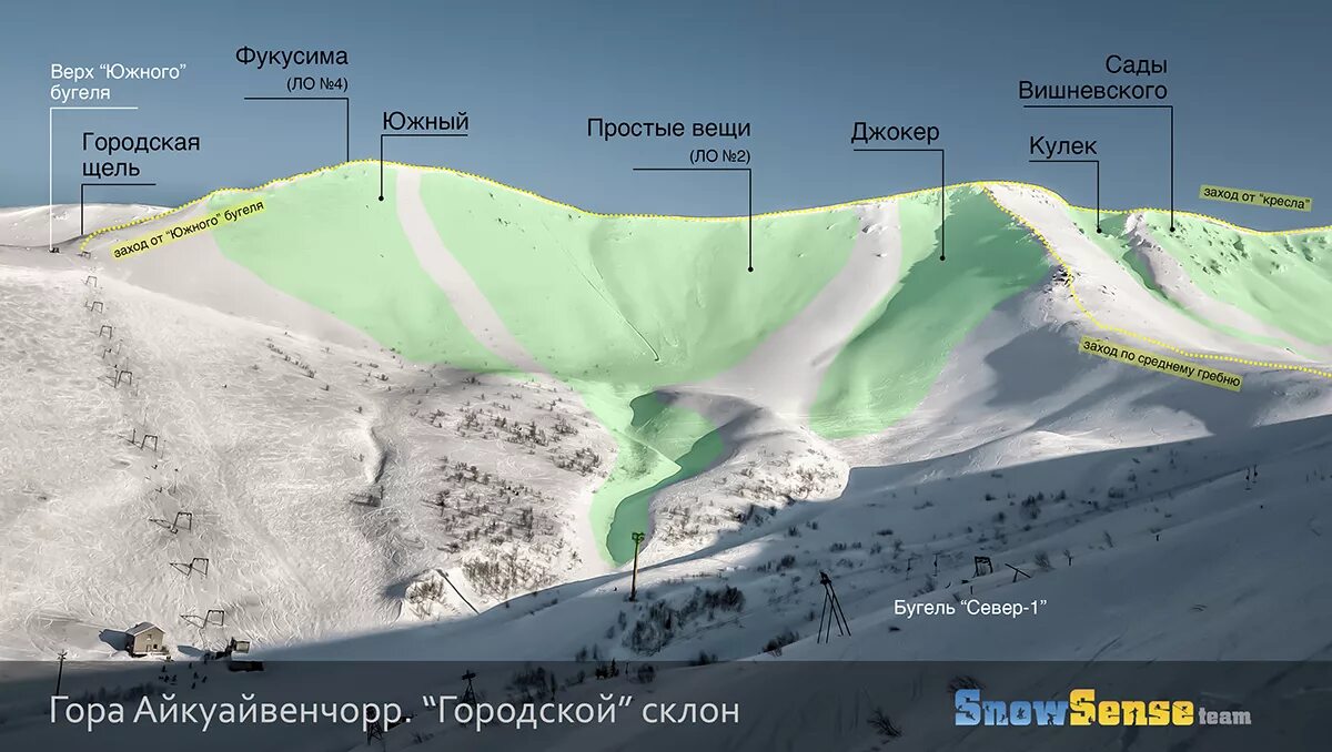 Кировск гора Айкуайвенчорр. Айкуайвенчорр гора в Хибинах. Северный склон горы Айкуайвенчорр Кировск. Гора Айкуайвенчорр Мурманская область. Айкуайвенчорр горнолыжный курорт