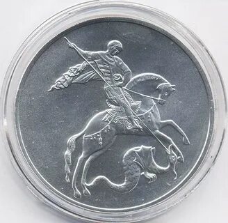 3 рубля 2017