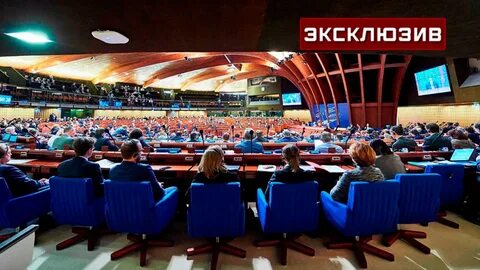 Что какое пасе