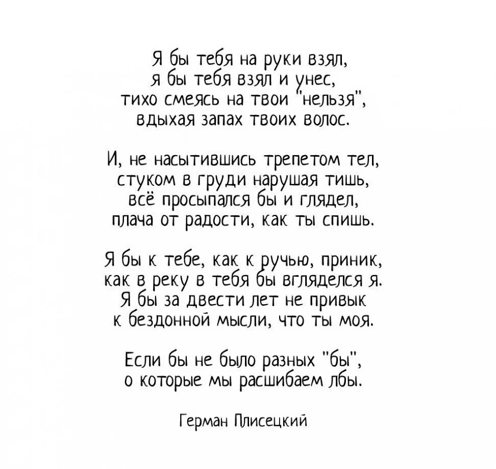 песня дотянись до неба текст. дотянись рукой твоя текст. близок не тот. к кому тянется душа. тексты песен.