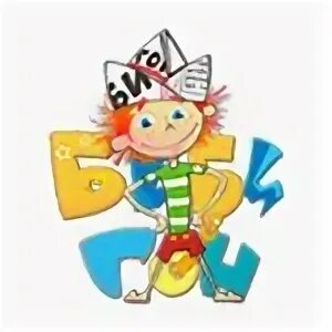 Бибигон магазин каталог. Бибигон телеканал. Бибигон. Бибигон шары. Бибигон магазин.