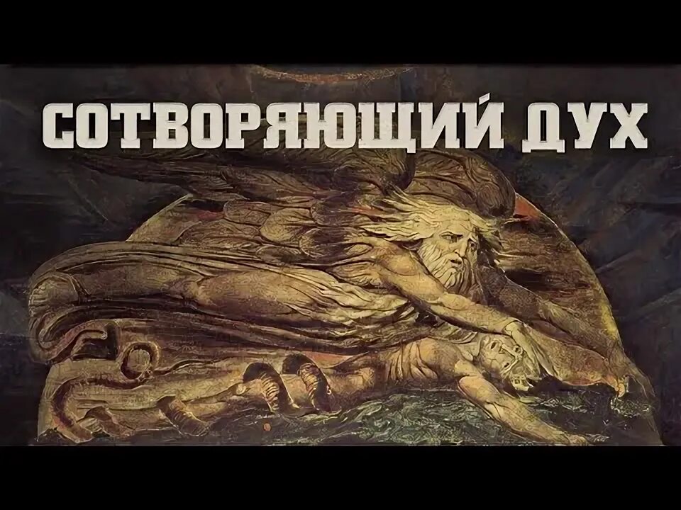 Дух брат мой. С богом брат. Грешнов а. Дух брат мой. Пробуждение духа.