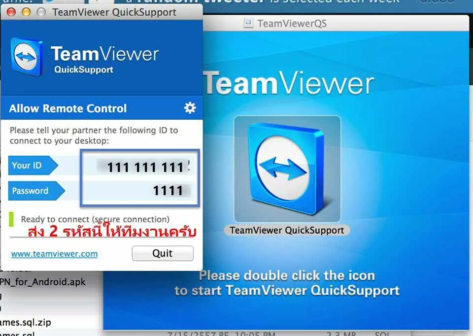 Https start teamviewer. Тимвивер. TEAMVIEWER QUICKSUPPORT. TEAMVIEWER похожие. TEAMVIEWER пит.