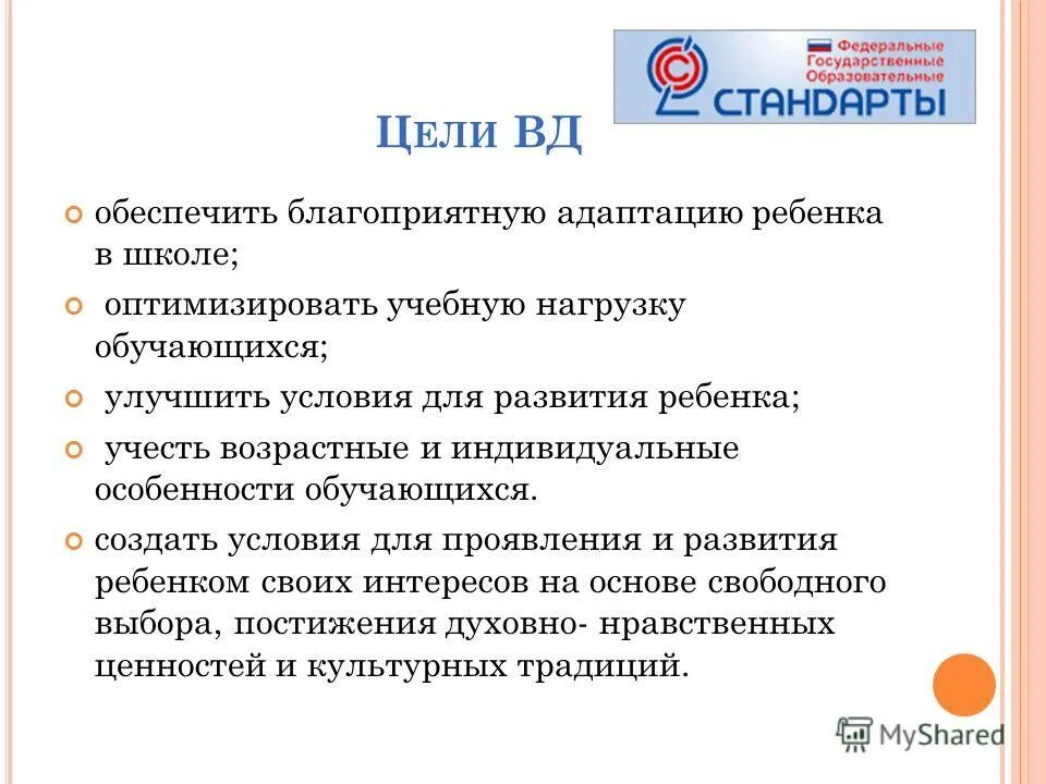 концепты текста это в логике. концепт понятие. концепт структура модель. специфика теории организации. сущность концептов.