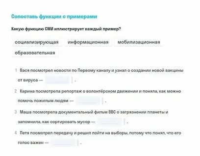 Какой факт условия задачи иллюстрирует функцию образования