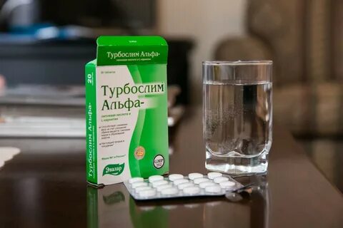 Турбослим альфа липоевая кислота и l карнитин