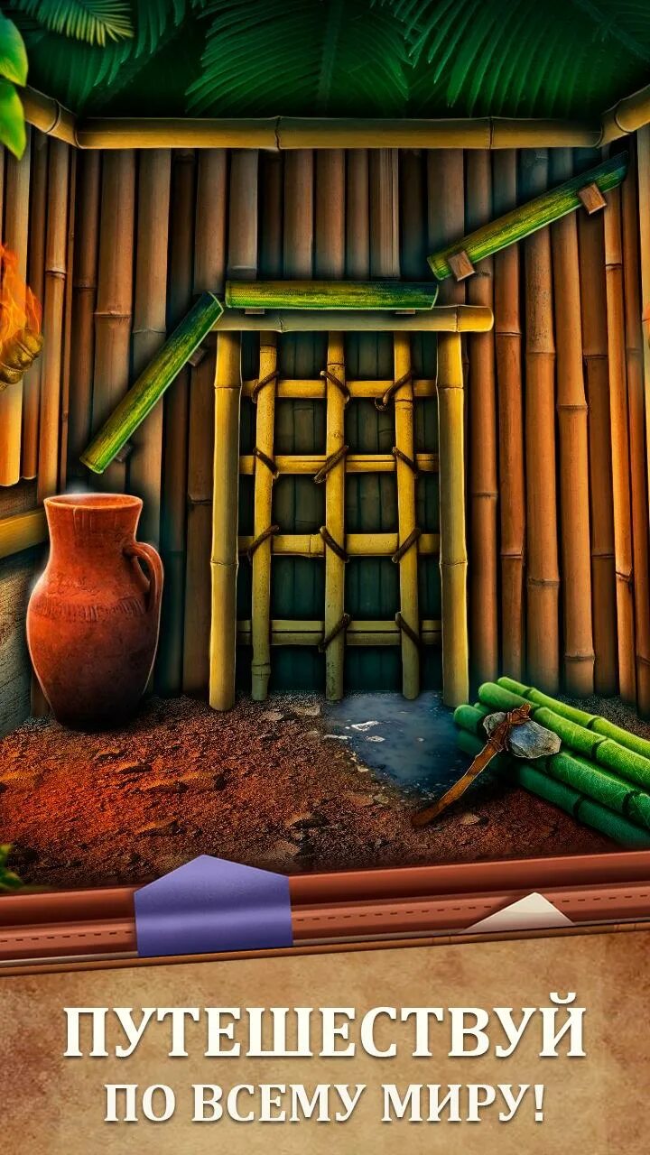 100 door around. 100 дверей вокруг света. 100 дверей around the world уровень 12. 100 дверей around the world уровень 13. 100 дверей around the world уровень 4.