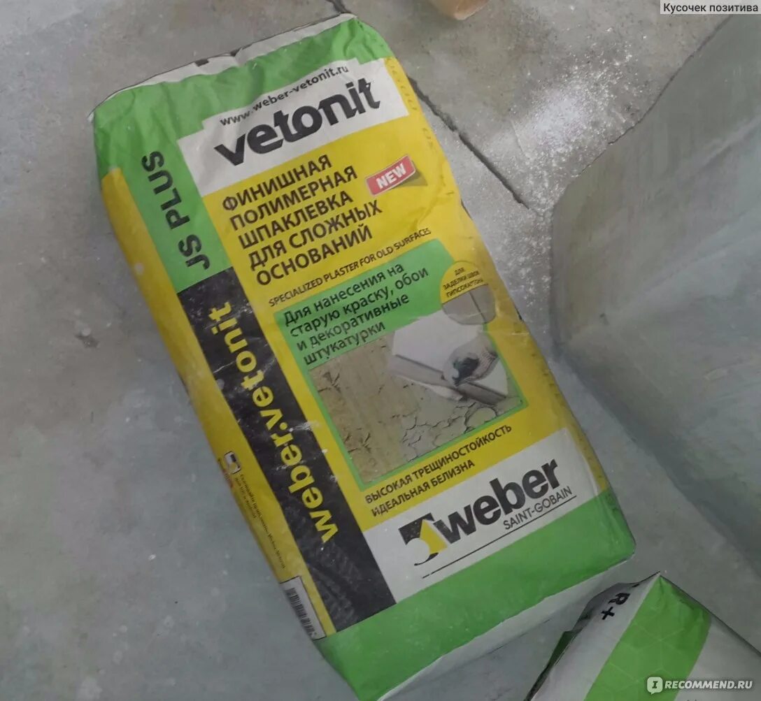 Шпаклевка weber vetonit vh. Шпаклевка js vetonit. ветонит gs шпаклевка. ветонит фасадная шпаклевка. ветонит js plus.
