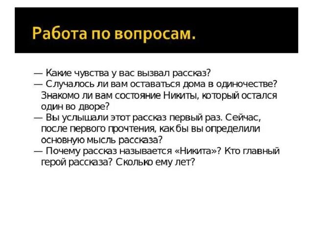 Какие поступки сверстников вызывают мое восхищение. Сочинение на тему какие поступки сверстников вызывают моё восхищение.