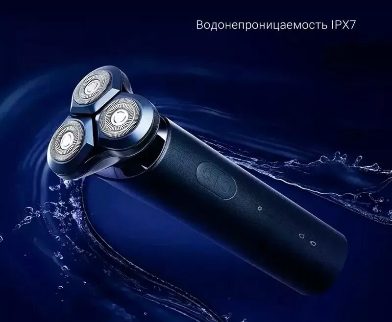 Электробритва Xiaomi Electric Shaver s700. Xiaomi Mijia Electric Shaver s700. Xiaomi Mijia s700 бритва. Электробритва Xiaomi Mijia Electric Shaver s700 черный. Xiaomi electric shaver купить