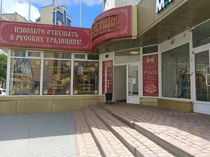 Никитинская воронеж на карте