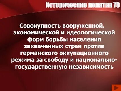 Совокупность вооруженных