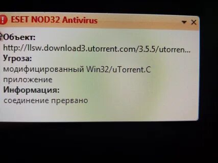 Win32 utorrent