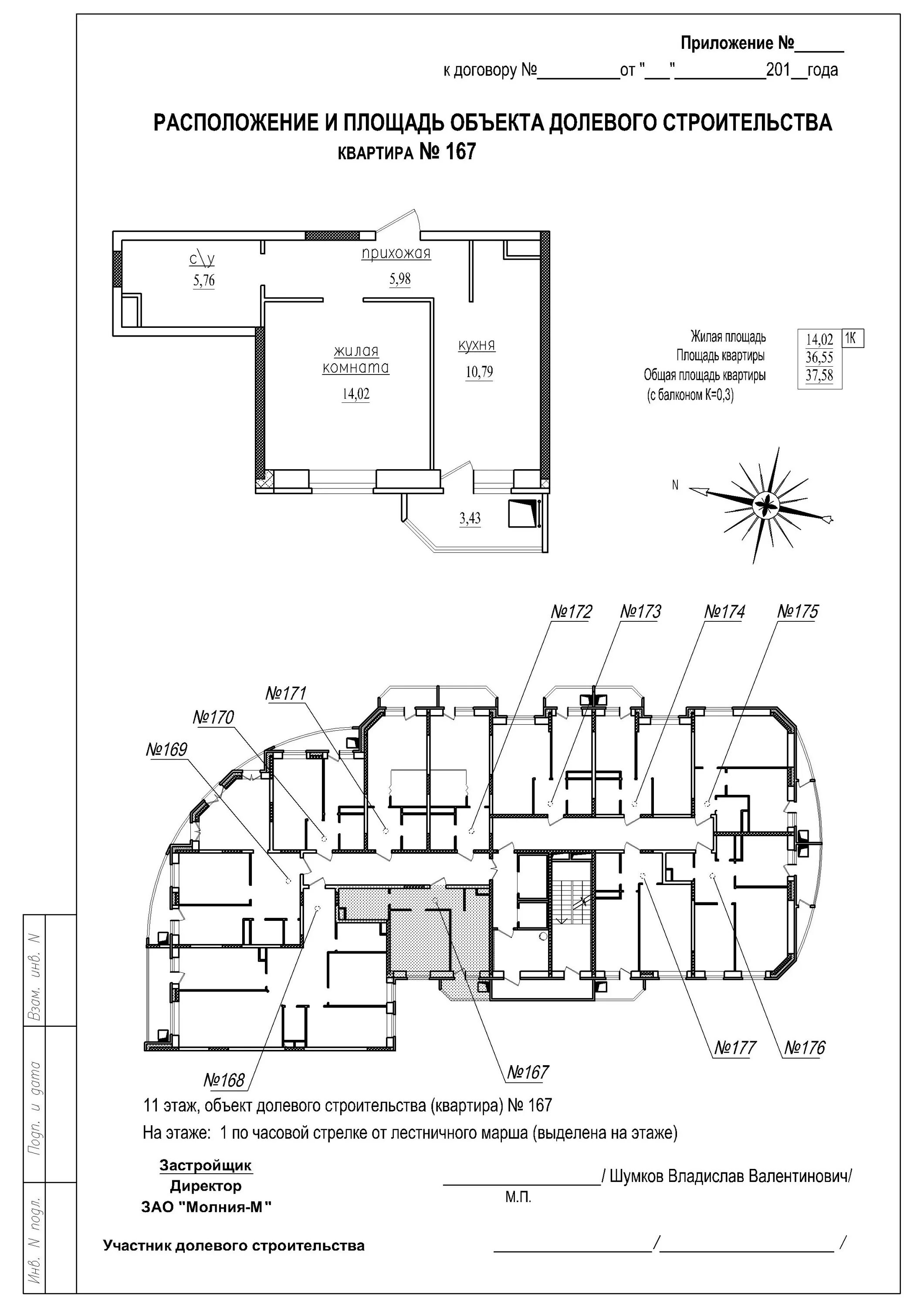 жилая площадь объекта. общая площадь жилого дома. жилая площадь это. жилая площадь площадь квартиры и общая площадь. общая жилая площадь.