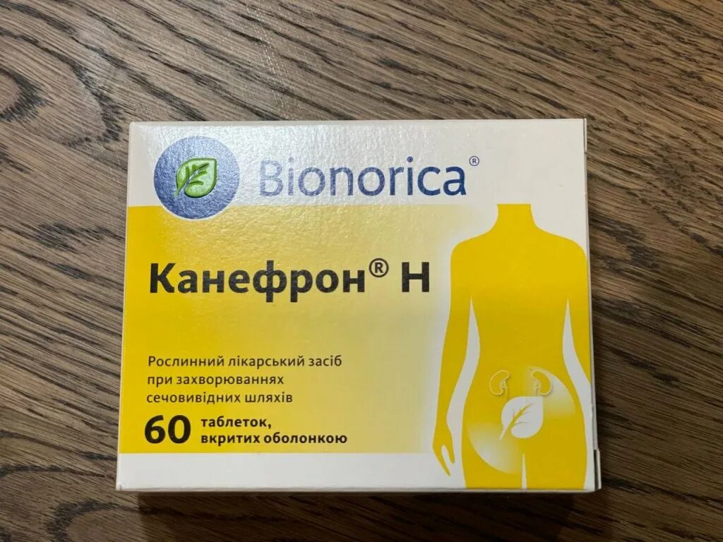 Канефрон н таб. №120. Канефрон н драже 60. Канефрон 60 шт. Лекарство от цистита в китае.