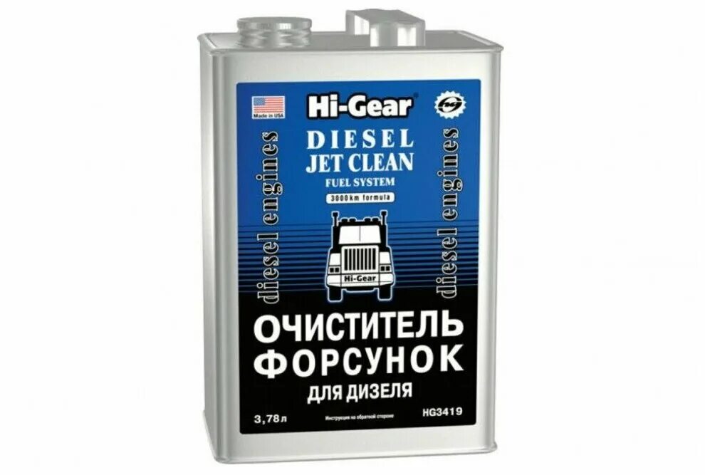 Очиститель форсунок для дизеля Hi-Gear. Присадка Hi-Gear очиститель форсунок. Очиститель форсунок для дизеля 150 мл Hi-Gear. Очиститель форсунок для дизеля Hi-Gear hg3417. Присадка для форсунок дизельного топлива