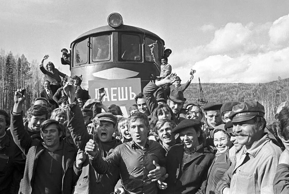 В каком году построили бам. БАМ Байкало Амурская магистраль. Байкало-Амурская магистраль 1974. Байкало Амурская магистраль СССР. Стройка БАМ СССР.