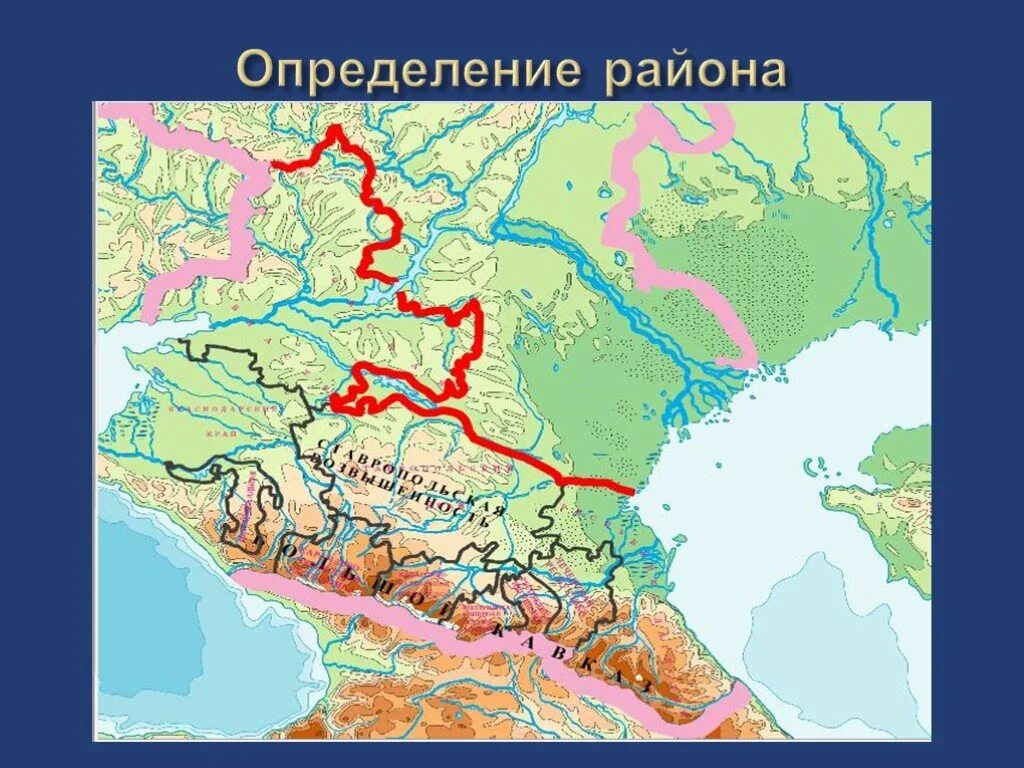 Европейский юг определение. Географический район европейский юг. европейский юг россии карта. европейский юг россии районы. физическая карта европейского юга.