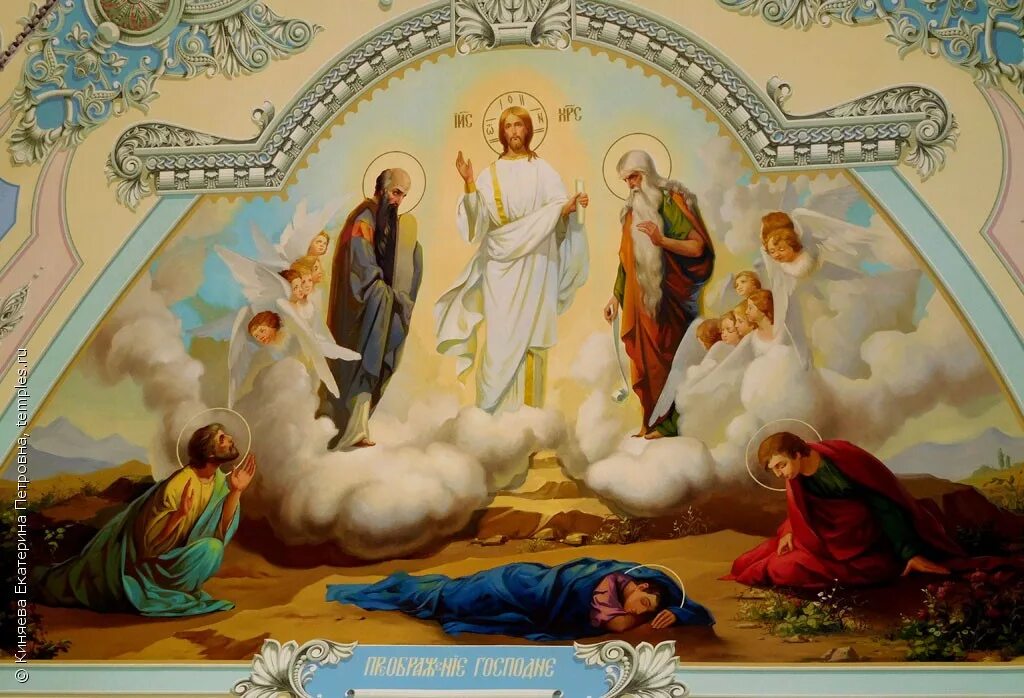 Преображение господне иисуса христа. Преображение господне академический стиль. Бумажный дом преображение в ютубе. Преображение ютуб. Преображение господа иисуса христа икона.