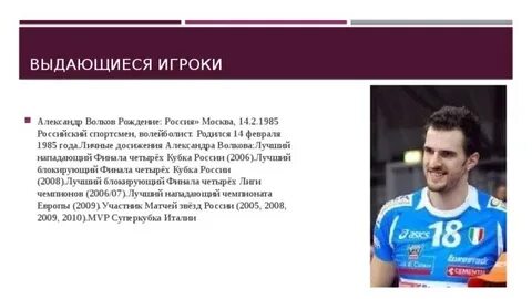 Лучший блокирующий