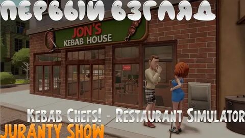 Kebab chef simulator freetp