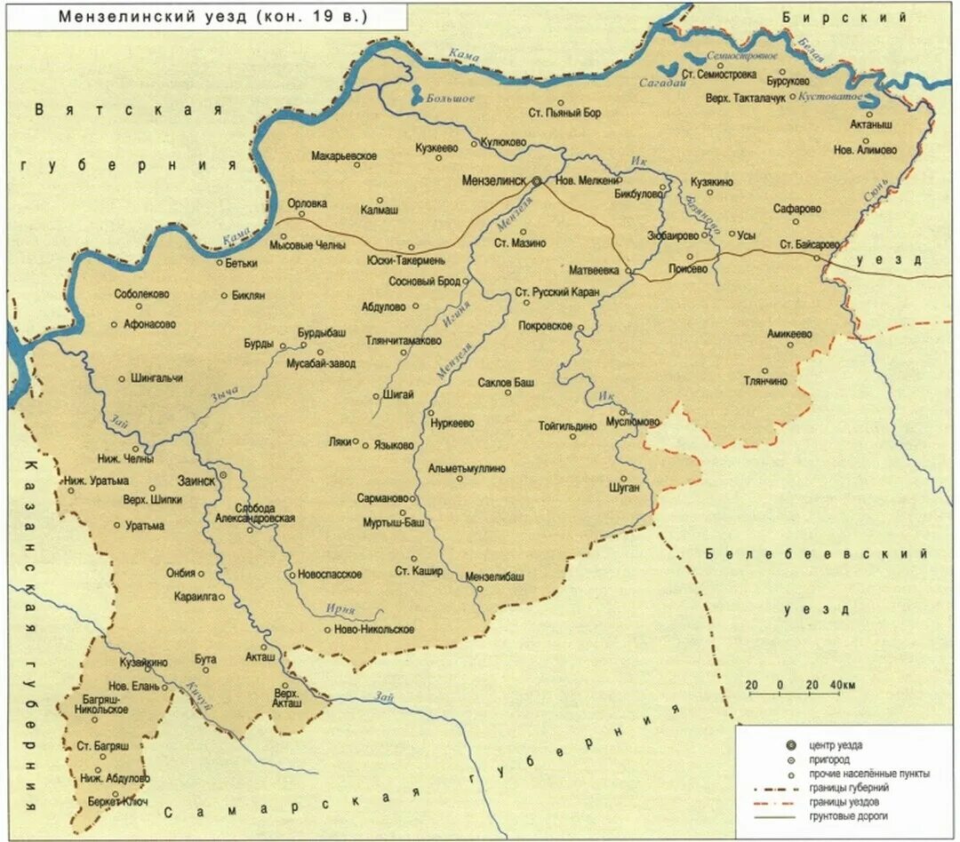 Мензелинский уезд волости. Карта оренбургской губернии 1917. Карта оренбургской губернии до 1917 г. Мензелинский уезд оренбургской губернии. Карта оренбургской губернии 1800 года.