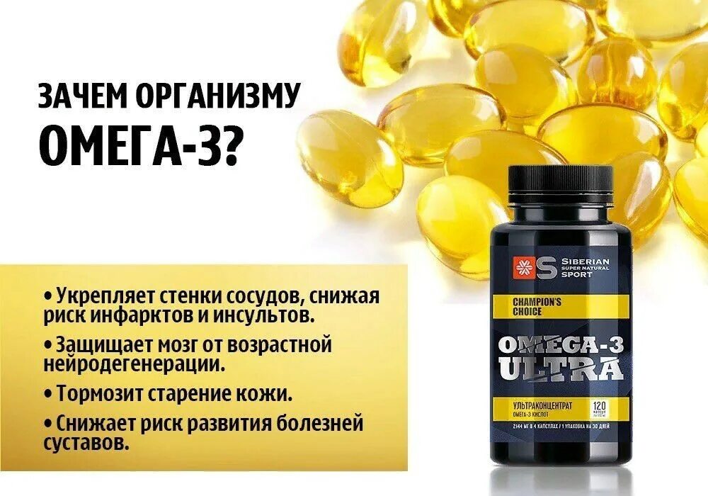 Д3 и омега 3 вместе. Omega d3 витамины. Д3 и омега 3 вместе. Д3 и омега 3 вместе. Д3 и омега 3 вместе.