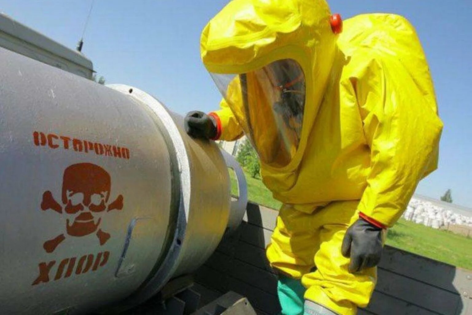 Ядовитые газы и пары