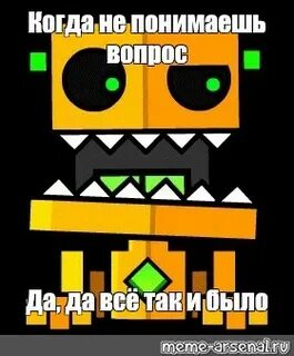 Вы не поняли вопрос