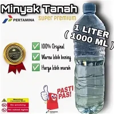 Литр 2025. Литр 2025