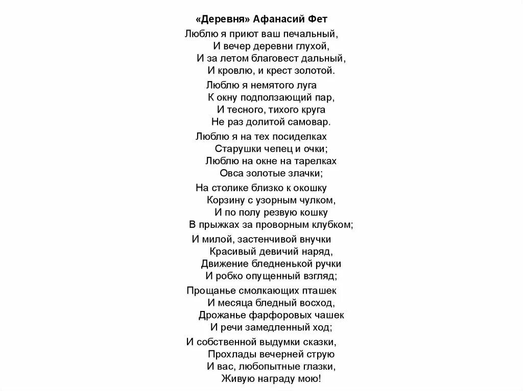 Текст стиха не кричи я не глухая. Евтушенко стихотворение людей неинтересных. Евтушенко людей неинтересных в мире текст.