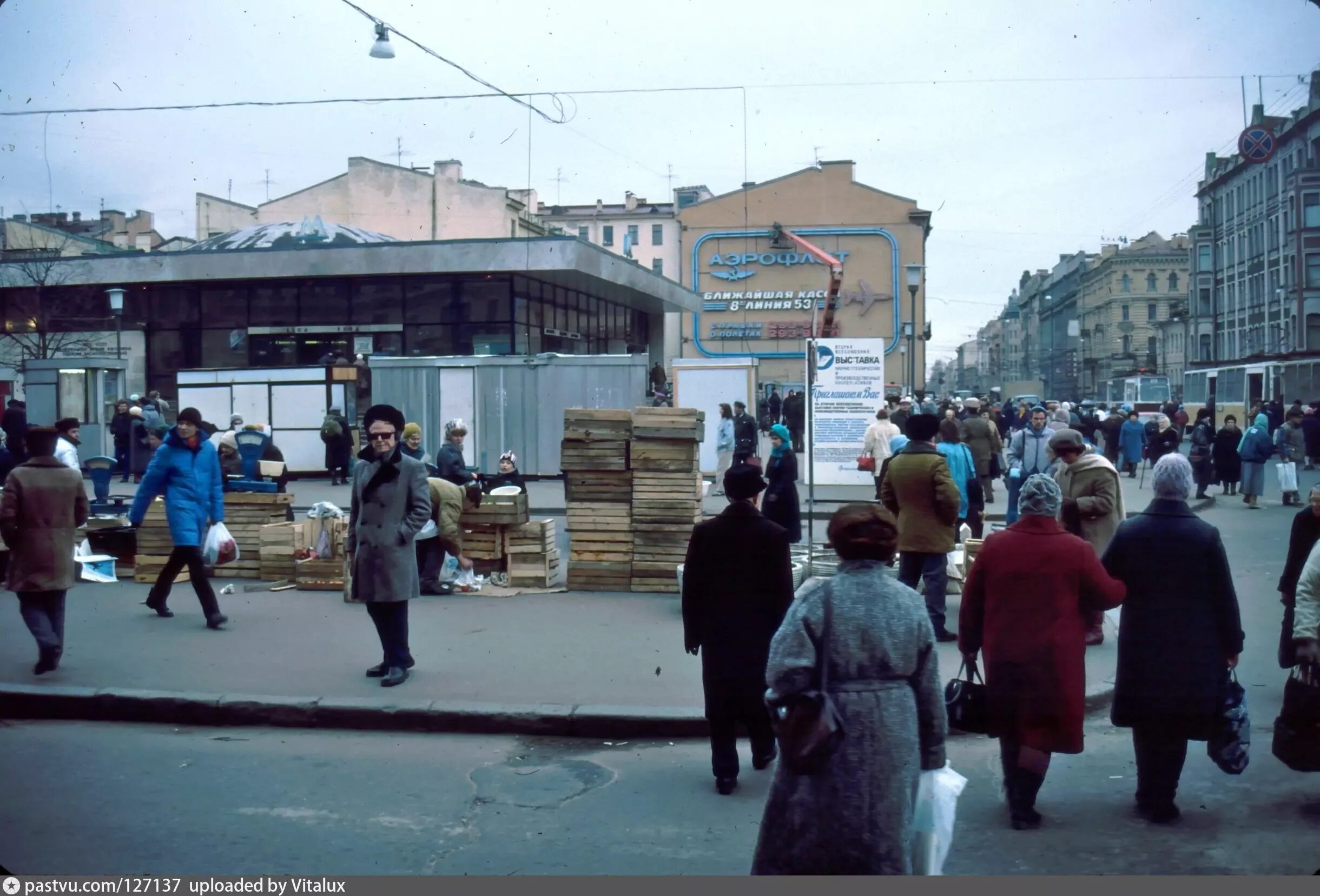 Ленинград 2000 год. Метро Василеостровская 90. 1990 Василеостровская. Рынок метро Ладожская 90-е. Ленинград 1990 год.