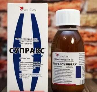 Супракс рлс