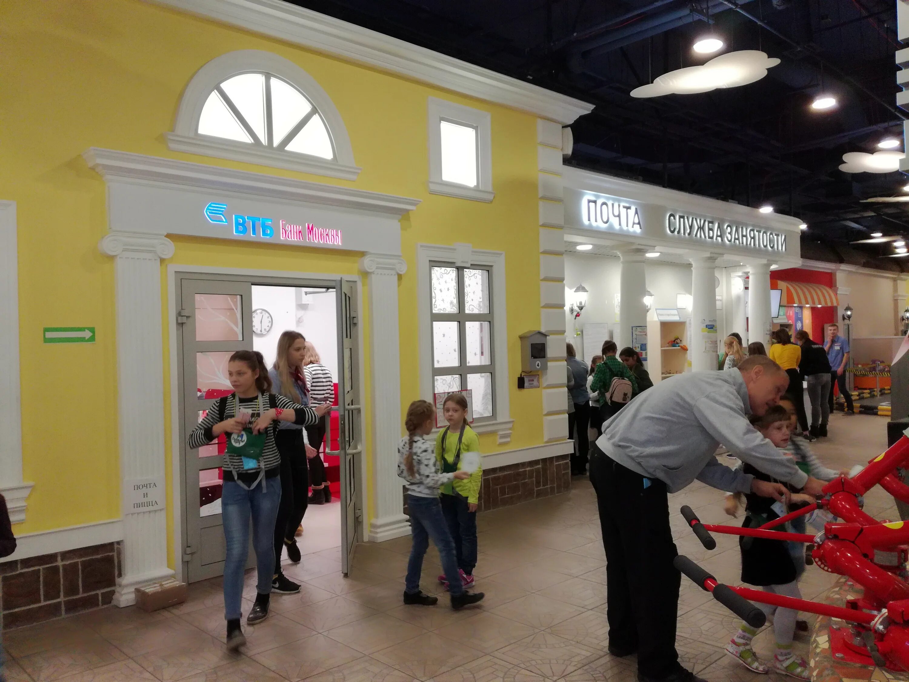 развлечения новосибирск 2023 с детьми. город профессий новосибирск. солнечный город новосибирск детский. солнечный город фонд. солнечный город новосибирск детский город профессий.