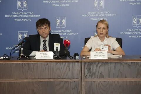 Сайта новосибирского минэкономразвития