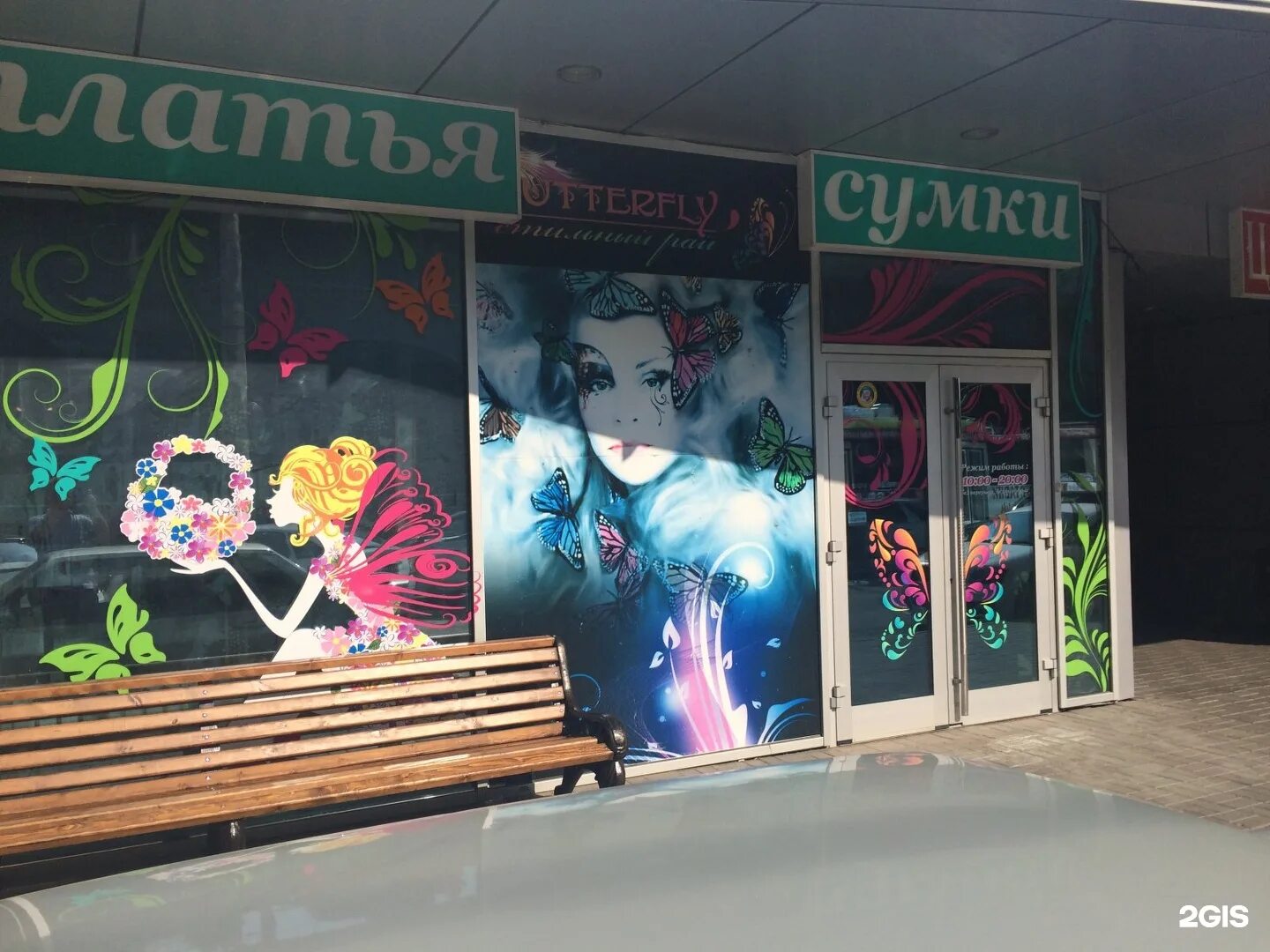 Горизонт режим работы 1 января. Горизонт режим работы 1 января. Магазин горизонт оренбург. Горизонт режим работы 1 января. Горизонт режим работы 1 января.