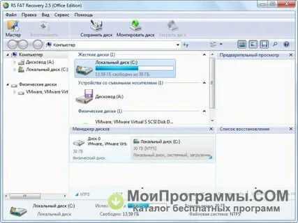 Как восстановить тома флешки