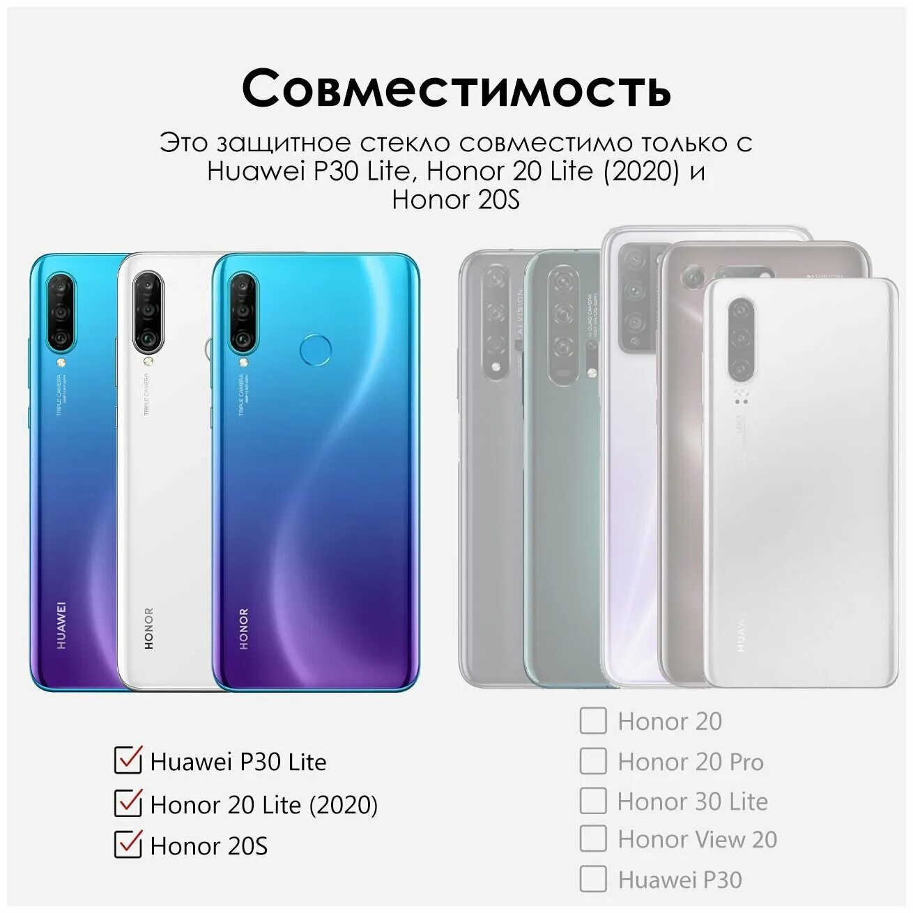 Чем отличается honor. Honor p 30 Lite. Хонор 50 Лайт размер. Honor 20s и Honor 20 Lite. Хонор 20 Лайт 2020.