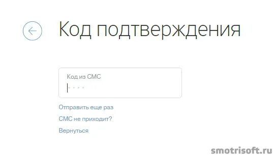 Тинькофф не приходит смс с кодом подтверждения. Приходит смс с кодом подтверждения от тинькофф. Как приходит смс с тинькофф с кодом подтверждения.