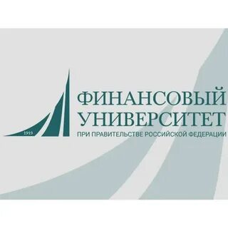 Финансовый университет аудит